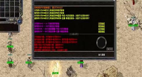 传奇游戏中那些令人爱恨不得的小怪