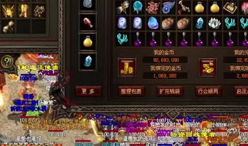《沙巴克传奇》限时活动