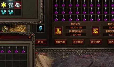 传奇中攻沙的特殊奖励