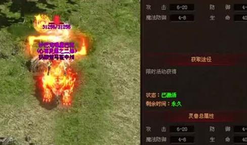 冰雪传奇能大火的原因