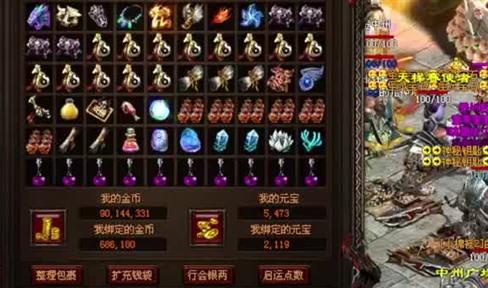 合击传奇中组合pk方面的问题