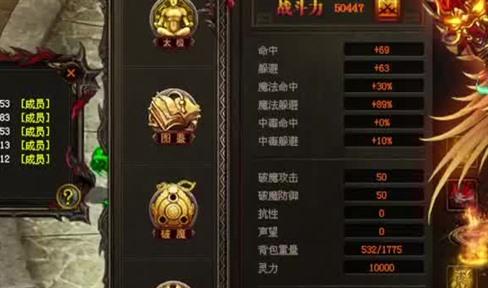 传奇沙战中最让人痛恨的一批人