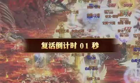 传奇游戏中的绝世好剑在哪里爆